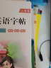 紹澤文初中七八九年級語文同步字帖人教版7-9年級上冊下冊課本同步凹槽正楷練字貼學(xué)生硬筆楷書字帖 七年級 上冊—語文同步字帖 [凹槽版] 曬單實拍圖