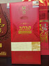 國窖1573開(kāi)創(chuàng  )2021 52度 500ML禮品收藏酒【名酒鑒真】 2021年 500mL 1瓶 （未開(kāi)盒） 曬單實(shí)拍圖