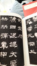《乙瑛碑》中國(guó)歷代碑帖精粹譯文簡(jiǎn)體注釋東漢代隸書毛筆字帖書法成人學(xué)生臨摹帖練古帖練字中國(guó)美院出版社 曬單實(shí)拍圖