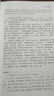 淮南子譯注 全二冊 [漢]劉安 著 陳廣忠 譯 陳廣忠 注 上海古籍出版社 曬單實拍圖
