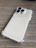 奇偉倫【戰略氣囊】適用蘋(píng)果16promax手機殼iPhone15pro自帶鏡頭膜透明全包防摔4軟硅膠男女3新款高級感2 【全透明】戰略氣囊*自帶鏡頭膜 蘋(píng)果16pro 曬單實(shí)拍圖