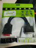 ONRI DMS59Pin針轉VGA電腦顯卡轉接頭DMS59針顯卡轉換線(xiàn) DMS-59針轉DVI一分二線(xiàn) 25CM 曬單實(shí)拍圖