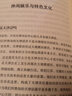 帶著文化游名城：老天津記憶 曬單實拍圖
