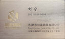 名昂印記高檔名片定制制作設計凹凸燙金商務(wù)特種紙創(chuàng  )意印刷拉絲仿金屬卡片 單面燙金(直角) 550g爵士金屬拉絲特種紙  100張 曬單實(shí)拍圖