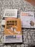 股市放空獲利術(shù) 歐尼爾教賺全圖解 港臺原版 威廉 歐尼爾 寰宇 股票投資 曬單實(shí)拍圖