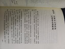正版金庸作品全集32-36鹿鼎記全5冊(cè)朗聲舊版中國(guó)經(jīng)典武俠小說(shuō)金庸封筆之作天龍八部/射雕英雄傳同系列 曬單實(shí)拍圖