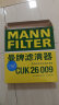 曼牌（MANNFILTER）空调滤清器空调滤芯格CUK26009奥迪A3高尔夫迈腾凌渡明锐途观揽境 实拍图