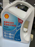 殼牌（Shell）防凍液發(fā)動(dòng)機(jī)冷卻液有機(jī)全效-30℃ 水箱寶-45℃ 4L裝 四季通用 4L -45℃ 綠色 殼牌防凍液【4L】 曬單實(shí)拍圖