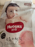 好奇（Huggies）鉑金裝紙尿褲S96片 嬰兒尿不濕  曬單實(shí)拍圖