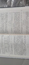 數(shù)據(jù)挖掘 概念與技術(shù)（原書第3版） 曬單實(shí)拍圖