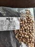 夢芷眉豆新貨 農(nóng)家白豇豆白豆白飯豆打豆?jié){豆類五谷雜糧粗糧散裝批發(fā) 眉豆 500克 曬單實(shí)拍圖