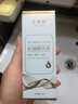 美顏坊精華液抗皺緊致精華衰老淡化皺紋法令紋抬頭紋消除六勝肽抗皺精華 【1瓶試用】精華液十大排名 曬單實拍圖