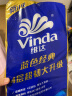 维达（Vinda）有芯卷纸 蓝色经典4层140克*10卷 厚韧卫生纸 卷筒纸 实拍图