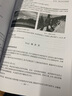 正版公路工程預算定額全套10本 公路工程概算預算定額+機械臺班費用定額+估算指標+編制辦法+釋義手冊 人民交通出版社 公路定額書(shū)籍 公路工程預算定額4本套 曬單實(shí)拍圖