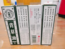 新加坡大東亞雙蝦標青草油 雙蝦青草油 雙蝦標風(fēng)痛油 雙蝦風(fēng)濕油 華大青草藥精 華大青草藥膏 雙蝦標青草油28ml*2瓶 曬單實(shí)拍圖