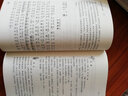 正版 學(xué)生必背古詩(shī)文208篇 中華書局編輯部 編 小學(xué)升初中 中國(guó)古詩(shī)詞 小學(xué)初中高中古詩(shī)文背誦 曬單實(shí)拍圖