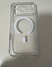 億色（ESR）【軟邊不傷機】適用iPhone17promax手機殼蘋(píng)果17promax保護套17pm鏡頭全包透明硅膠軟殼磁吸防摔 曬單實(shí)拍圖