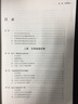西方經(jīng)濟(jì)社會(huì)學(xué)史(21世紀(jì)社會(huì)學(xué)研究生系列教材) 曬單實(shí)拍圖