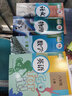 【新華書店正版】初中人教版8八年級(jí)上冊(cè)語文數(shù)學(xué)英語物理課本教材教科書全套4本初二上學(xué)期語數(shù)英物書本 曬單實(shí)拍圖