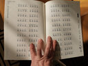 中華傳統(tǒng)文化經(jīng)典誦讀系列：三字經(jīng)·百家姓·千字文·弟子規(guī)·孝經(jīng) 曬單實拍圖