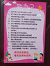 家訓家規墻貼男孩女孩家規家訓墻貼十條兒童小學(xué)生勵志學(xué)標語(yǔ)自律 致自己 中 曬單實(shí)拍圖