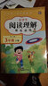 【2026新版】三年級上下冊練字帖 人教版語(yǔ)文同步字帖小學(xué)3年級小學(xué)生專(zhuān)用生字帖下學(xué)期人教部編版練字每日一練教材寫(xiě)字課課練 【下冊】同步字帖+英語(yǔ)字帖+作文+口算+語(yǔ)數訓練 小學(xué)三年級 曬單實(shí)拍圖