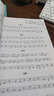 簡(jiǎn)易少兒視唱練耳教程 曬單實(shí)拍圖