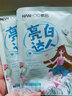 珀萊雅（PROYA）水動(dòng)力護(hù)膚品套裝化妝品禮盒女水乳補(bǔ)水保濕官網(wǎng)旗艦520禮物 四件套（潔面+水+乳+睡眠面膜） 曬單實(shí)拍圖
