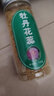 牡丹花蕊茶國花蕊茶黃金花蕊茶花芯人要嬌心養生花草茶100g克 曬單實(shí)拍圖