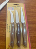 十八子作 食品雕刻刀三件套 廚師套裝水果雕刻刀拼盤(pán)雕花刀具廚房三寶 曬單實(shí)拍圖