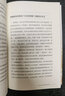 盎格魯-撒克遜人簡(jiǎn)史 公元410-1066年 英格蘭的形成與誕生 新視角全球簡(jiǎn)史 曬單實(shí)拍圖