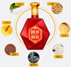 國井 1915酒莊 52度 紅鉆定制禮盒  送禮禮品 52度 500mL 2瓶 禮盒裝 曬單實拍圖