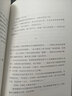 愿有歲月可回首且以深情共白頭 曬單實(shí)拍圖