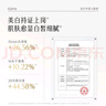 谷雨邱鼎杰同款第三代光感水150ml*2 美白提亮補水保濕爽膚水禮物 曬單實拍圖