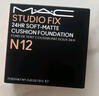M.A.C【新品】魅可全新24H卷王氣墊粉底定妝二合一遮瑕持久不脫妝#N12 曬單實(shí)拍圖