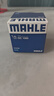 馬勒（MAHLE）機(jī)濾機(jī)油濾芯格濾清器適配別克雪佛蘭五菱寶駿榮威名爵 OC1050 寶駿360 18-21款 1.5L 曬單實(shí)拍圖