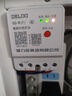 德力西電氣無線遠程遙控時控開關220v定時智能控制器wifi路燈時控 KG-wifi智能時控 開關 曬單實拍圖