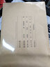 Kingdee 金蝶A4賬簿紙 賬本賬冊打印紙 通用賬簿打印紙 RM12B 賬簿封面299*212mm  25套 曬單實拍圖