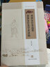 承淡安針灸選集 承淡安針灸學(xué)術(shù)講稿 曬單實(shí)拍圖