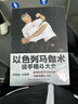 正版/以色列格斗術(shù)+以色列馬伽術(shù)/徒手格斗大全/格斗書籍/徒手近身自由搏擊擒拿格斗防身術(shù)自衛(wèi)實用k  預(yù)售 曬單實拍圖