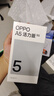 OPPO A5 活力版 8GB+256GB 瑪瑙粉 IP69滿(mǎn)級防水 360°抗摔 耐用大電池 5G 老人智能手機 國家補貼 曬單實(shí)拍圖