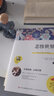 悲慘世界（英漢雙語版）正版全2冊 中英文對照閱讀 文白對照 英語大書蟲 世界名著 外國小說 全2冊：悲慘世界（雙語版） 曬單實(shí)拍圖
