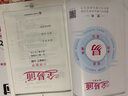 2021春六年級下冊英語譯林版全易通六年級下冊英語譯林版習題答案詳解教材全解全練解讀贈單元測試卷 曬單實拍圖
