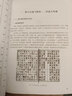 從零起步學(xué)古琴實(shí)用教程古琴曲集古琴譜古琴書(shū)籍古琴教程少兒童成人自學(xué)古琴初學(xué)者入門(mén)教程書(shū)零基礎古琴教材 曬單實(shí)拍圖