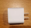 Apple/苹果 20W USB-C手机充电器插头 Type-C快速充电头 手机充电器 适配器 适用iPhone/iPad/Watch 实拍图