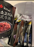 漢拿山烤肉組合3.5斤 烤肉食材燒烤半成品套餐韓式戶(hù)外家庭家用腌制 曬單實(shí)拍圖