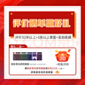 聯(lián)想（Lenovo）拯救者R7000 2025新款電競游戲本筆記本電腦 滿(mǎn)功耗5060獨顯學(xué)生設計本 銳龍 R7-8745H 32G 1TB RTX4050 升級版 高色域電競屏 曬單實(shí)拍圖