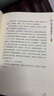 朱子治家格言全鑒(珍藏版)(精) 曬單實(shí)拍圖