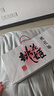 東阿阿膠桃花姬阿膠糕300g即食阿膠糕禮盒營(yíng)養品補品倪妮推薦 曬單實(shí)拍圖