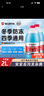 伍爾特防凍玻璃水零下25-40度汽車(chē)冬季去油膜乙醇雨刮水奔馳寶馬清潔2瓶 曬單實(shí)拍圖